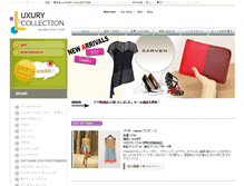 Tablet Screenshot of luxur.jp